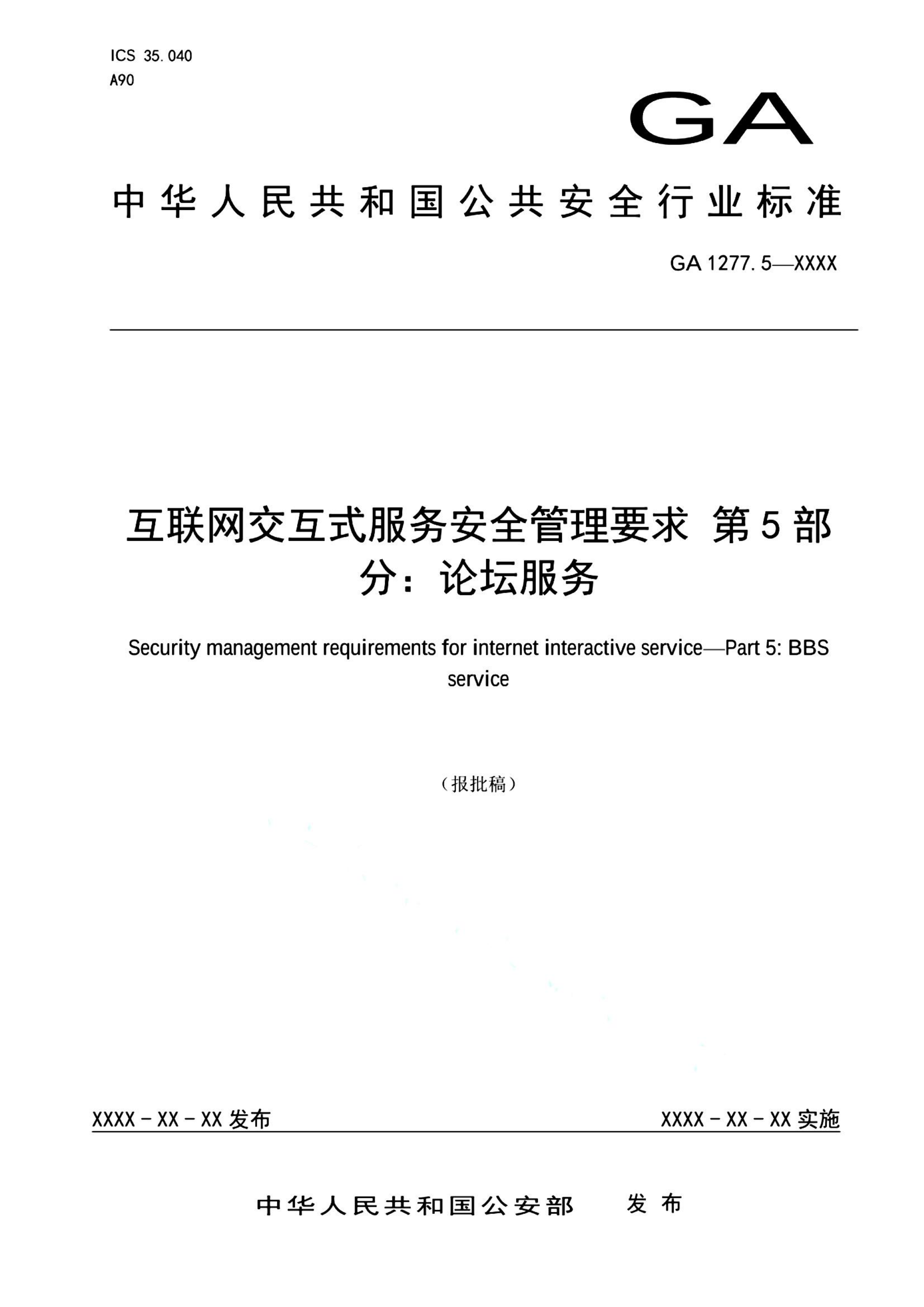 资源详情图